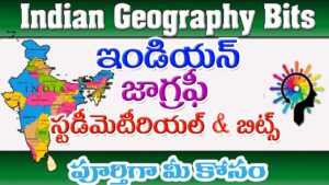 Indian Geography in Telugu
