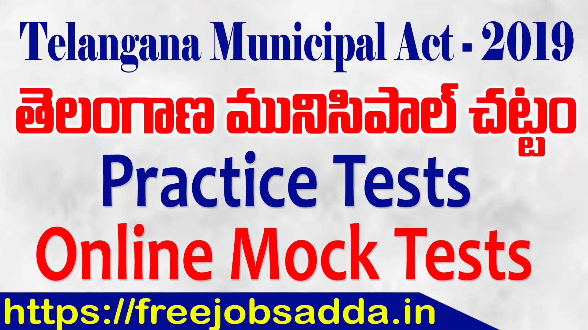 Telangana Municipal Act MCQs