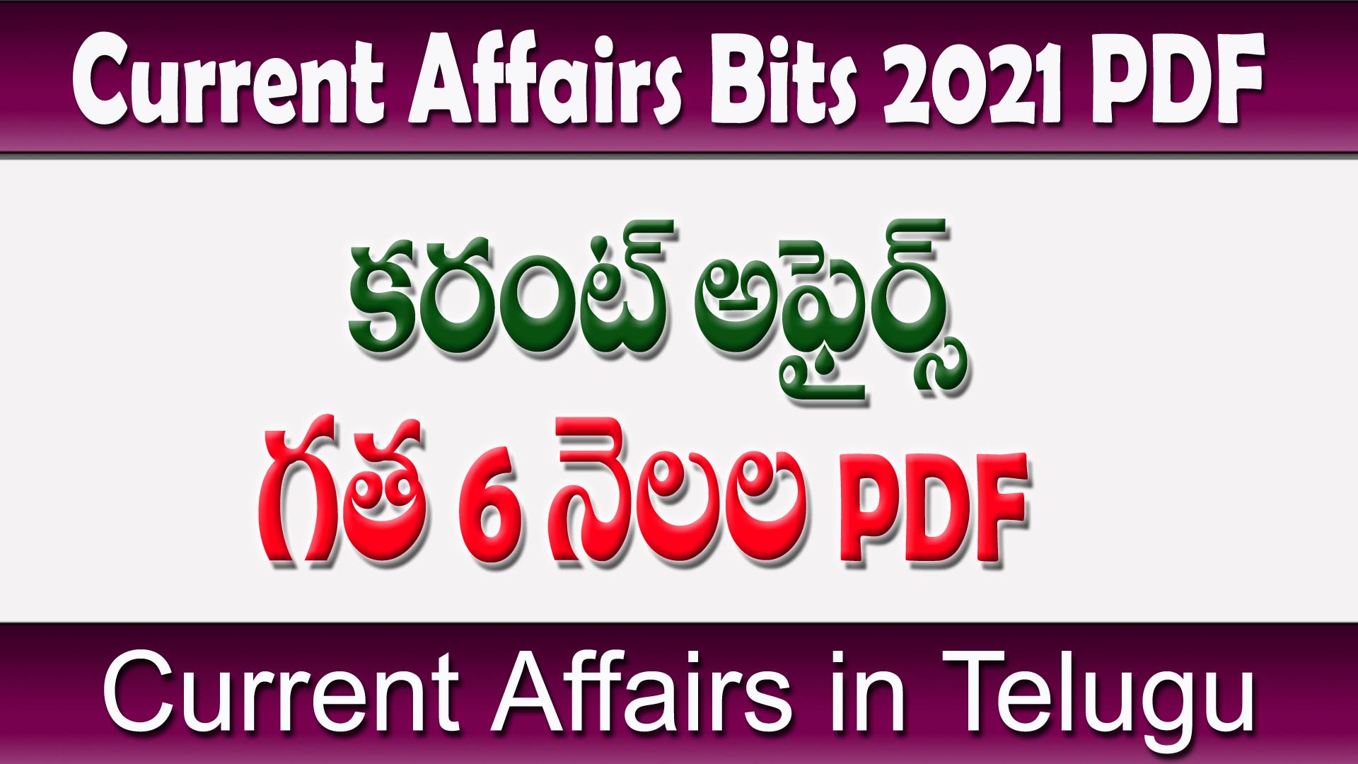 Last 6 Months Current Affairs PDF in Telugu 2021