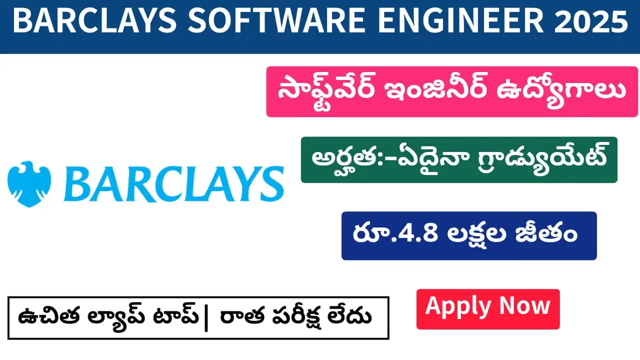 Barclays Software Engineer Recruitment 2025 for Freshers – Apply in Pune