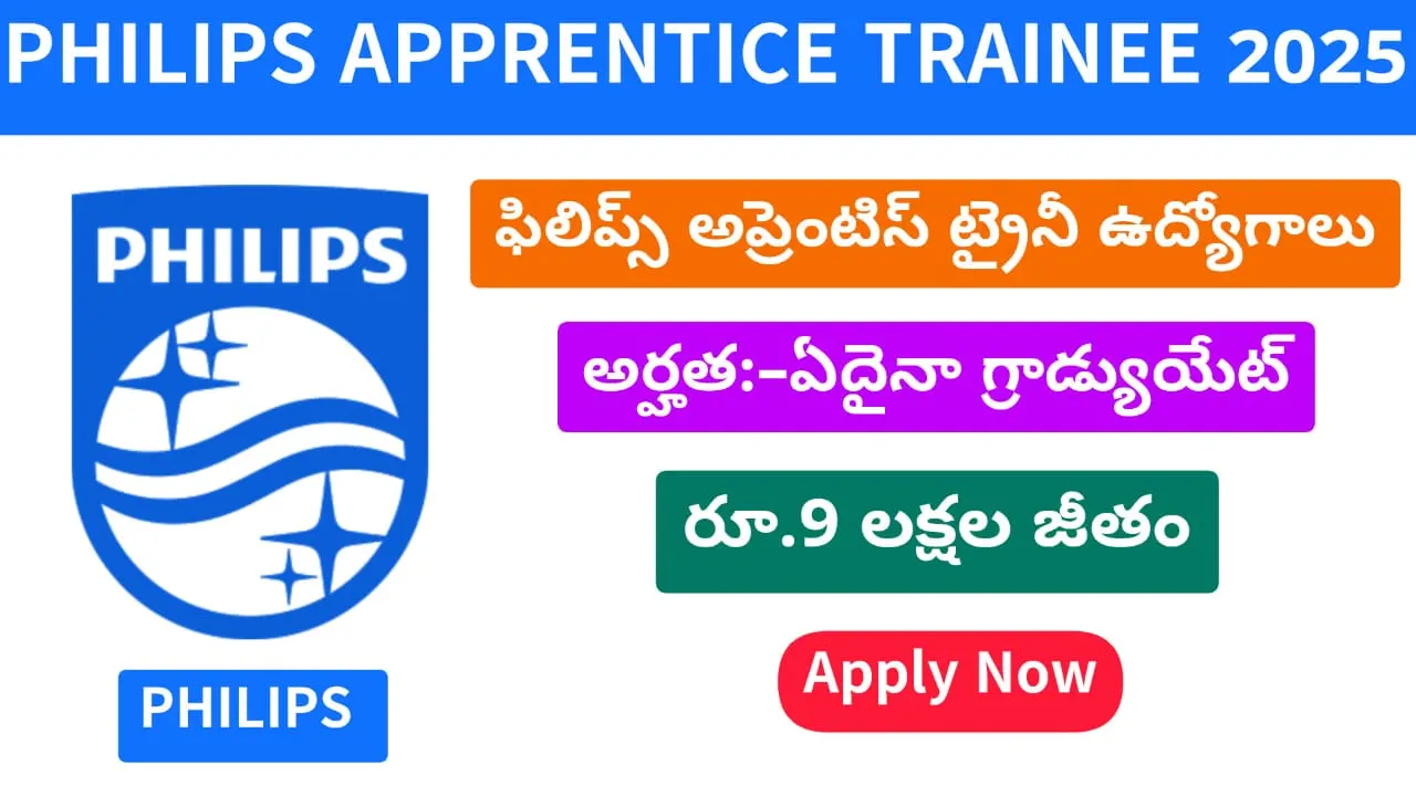 Philips Apprentice Trainee 2025 for Software Developer – Apply Online in Pune