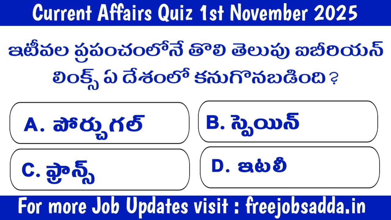 Daily Current Affairs Quiz November 1 2025